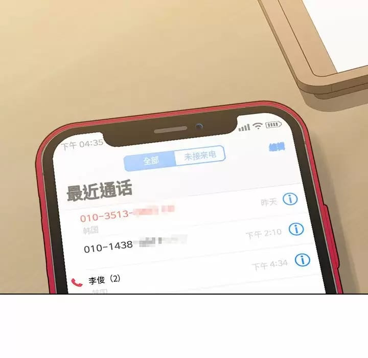 86P - 他和她们的工作室