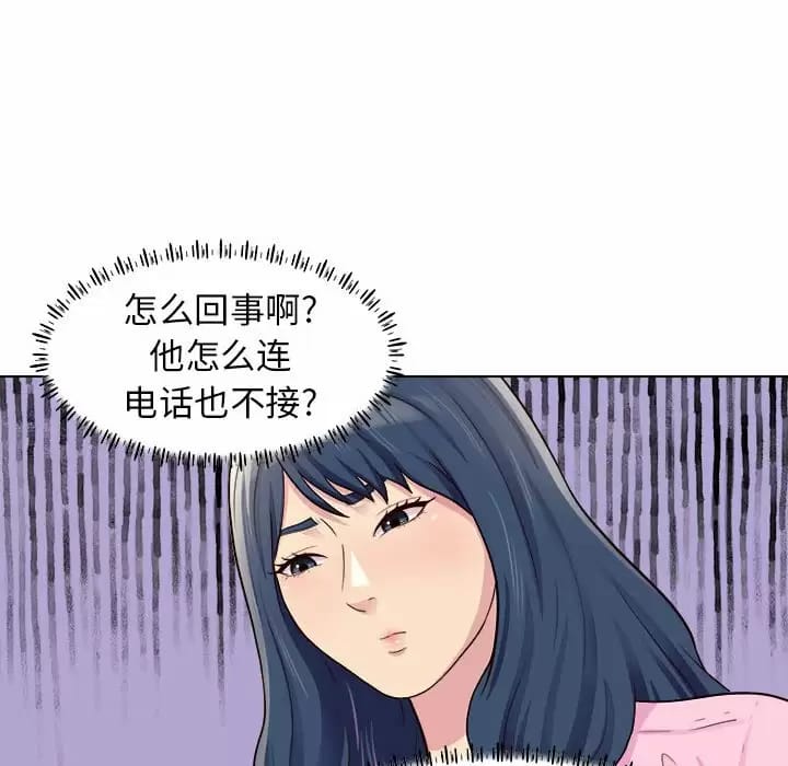 87P - 他和她们的工作室