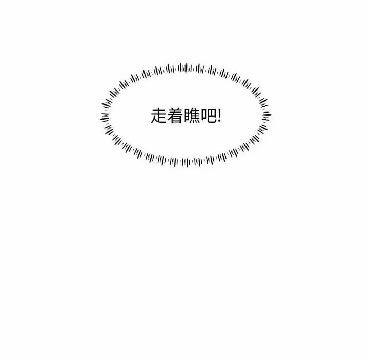 97P - 他和她们的工作室