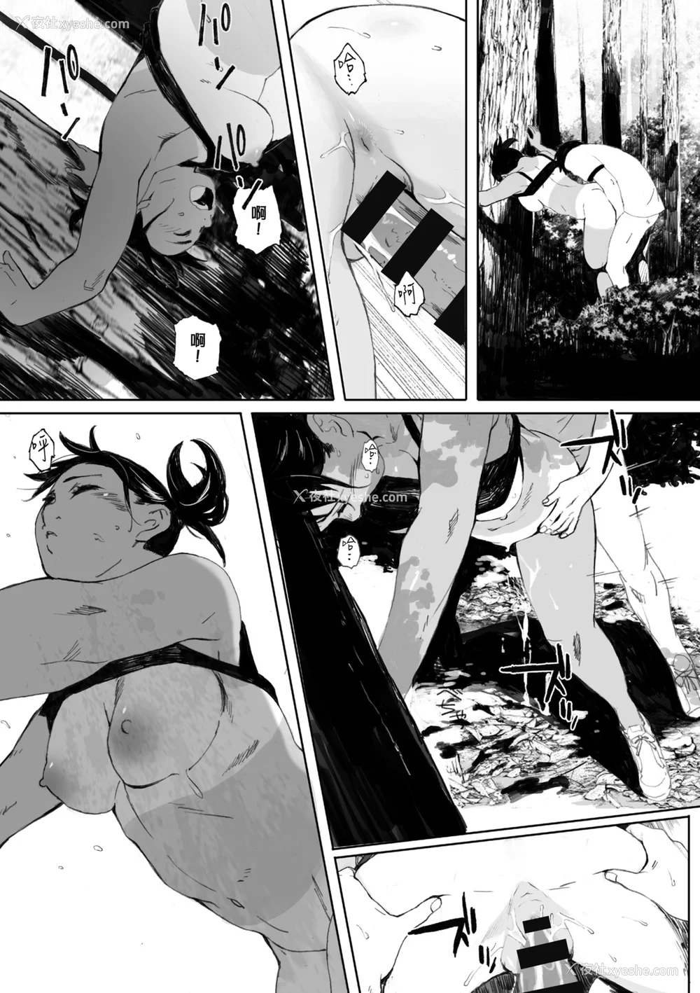 197P - [荒井启] 群青群像｜群青群像 [中文] [暮想出版] [海苔修正]