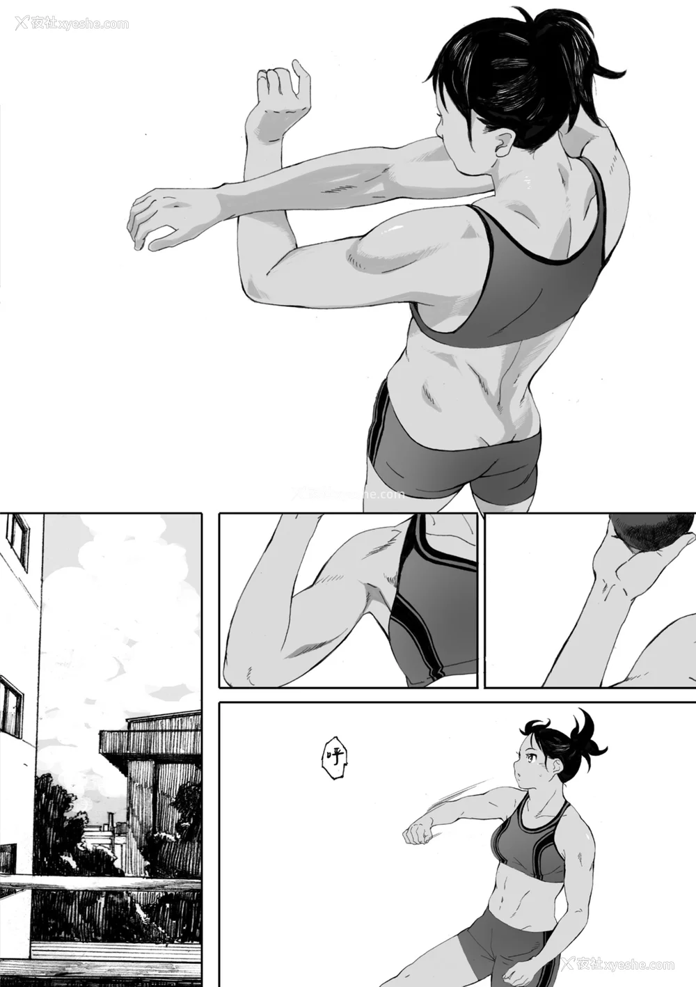 200P - [荒井启] 群青群像｜群青群像 [中文] [暮想出版] [海苔修正]