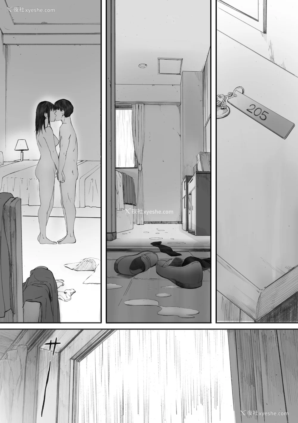 51P - [荒井启] 群青群像｜群青群像 [中文] [暮想出版] [海苔修正]