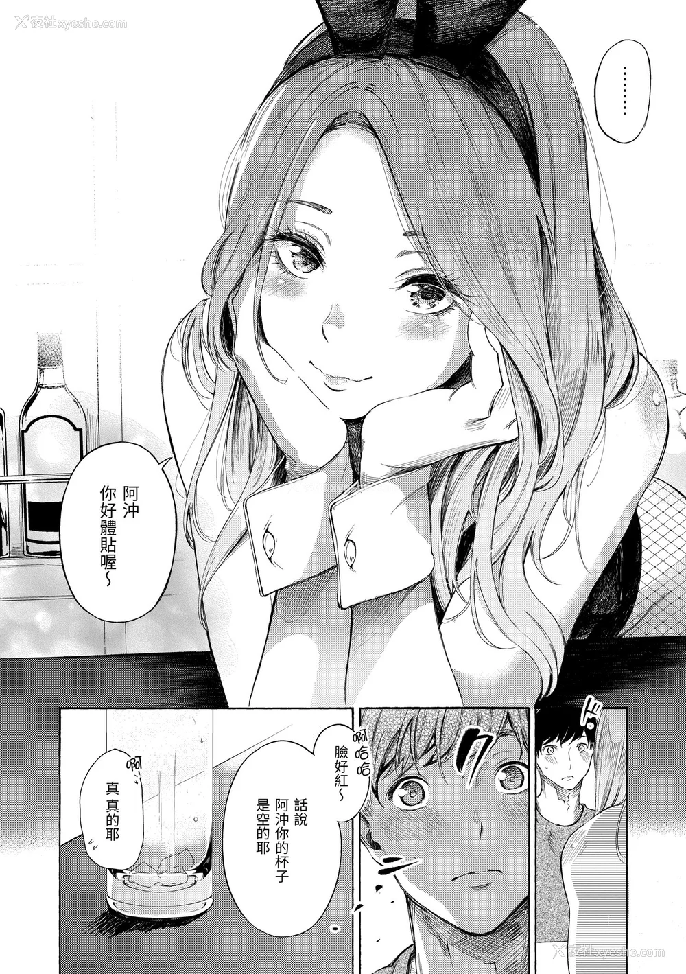 120P - [さんじゅうろう] フラストレーションガールズ｜欲求不满饥渴难耐的少女们 [中国翻訳] [无修正] [DL版]