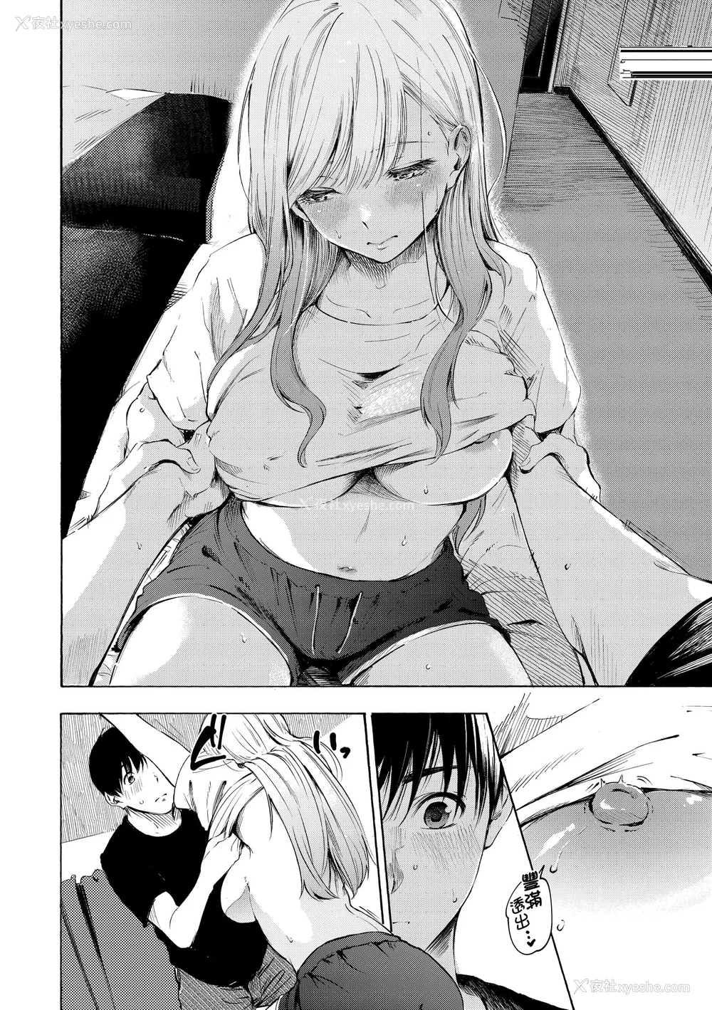 18P - [さんじゅうろう] フラストレーションガールズ｜欲求不满饥渴难耐的少女们 [中国翻訳] [无修正] [DL版]