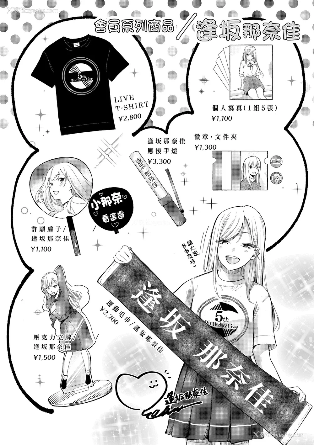 30P - [さんじゅうろう] フラストレーションガールズ｜欲求不满饥渴难耐的少女们 [中国翻訳] [无修正] [DL版]
