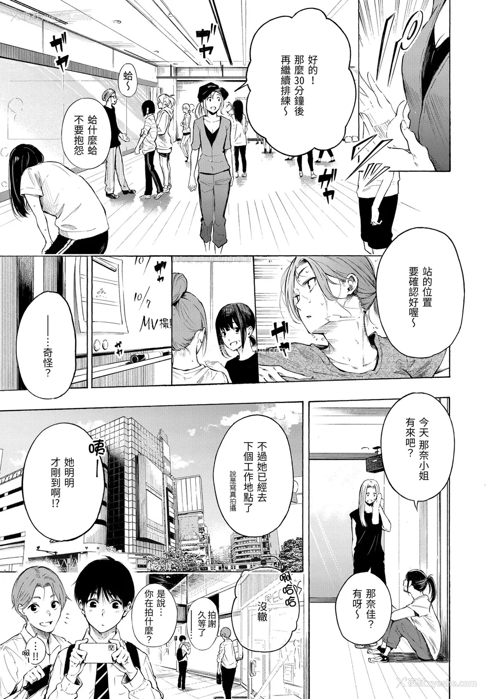 5P - [さんじゅうろう] フラストレーションガールズ｜欲求不满饥渴难耐的少女们 [中国翻訳] [无修正] [DL版]