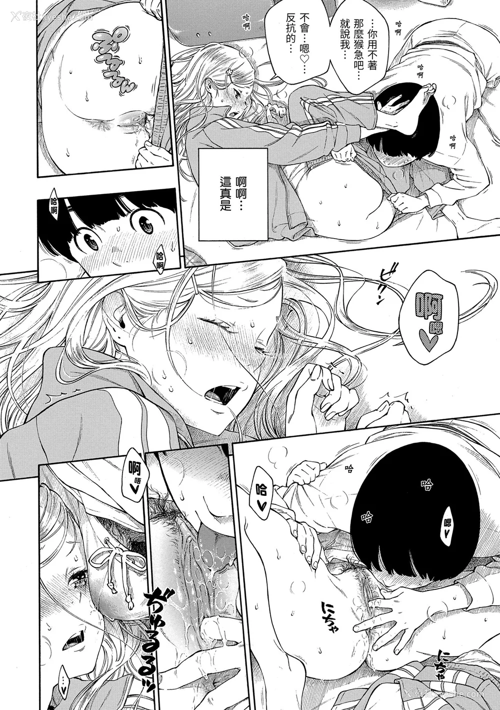 124P - [きい] 群青ノイズ｜群青喧嚣 [中国翻訳] [无修正] [DL版]