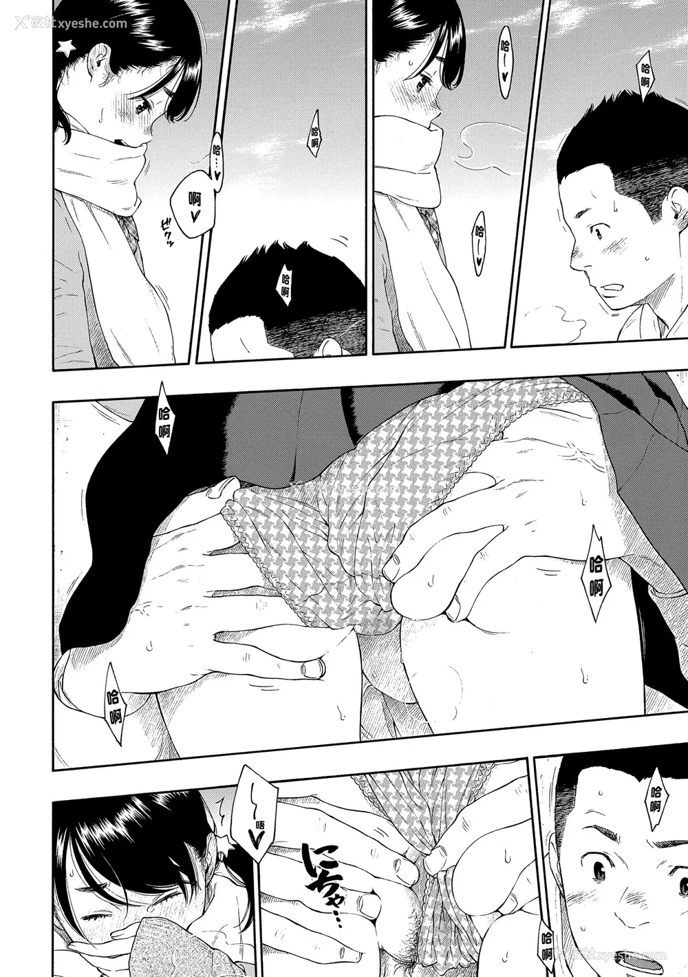 142P - [きい] 群青ノイズ｜群青喧嚣 [中国翻訳] [无修正] [DL版]