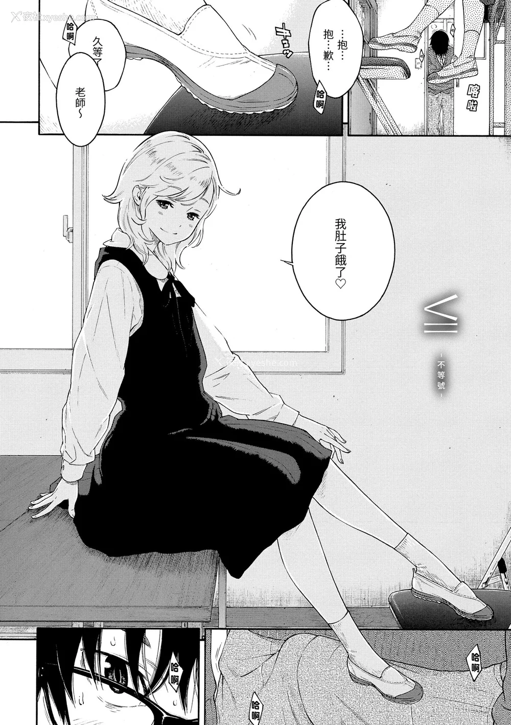 152P - [きい] 群青ノイズ｜群青喧嚣 [中国翻訳] [无修正] [DL版]