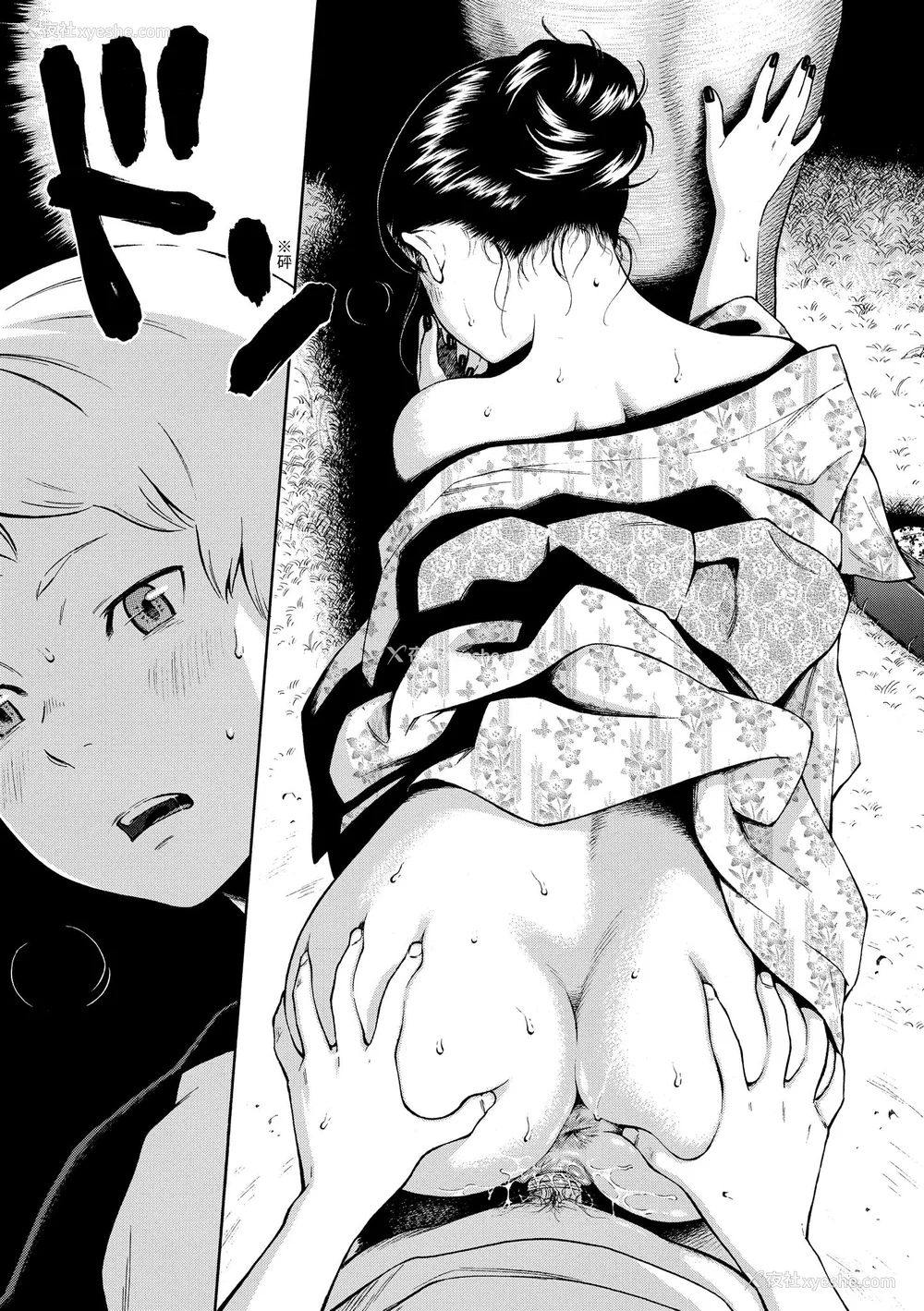 17P - [きい] 群青ノイズ｜群青喧嚣 [中国翻訳] [无修正] [DL版]