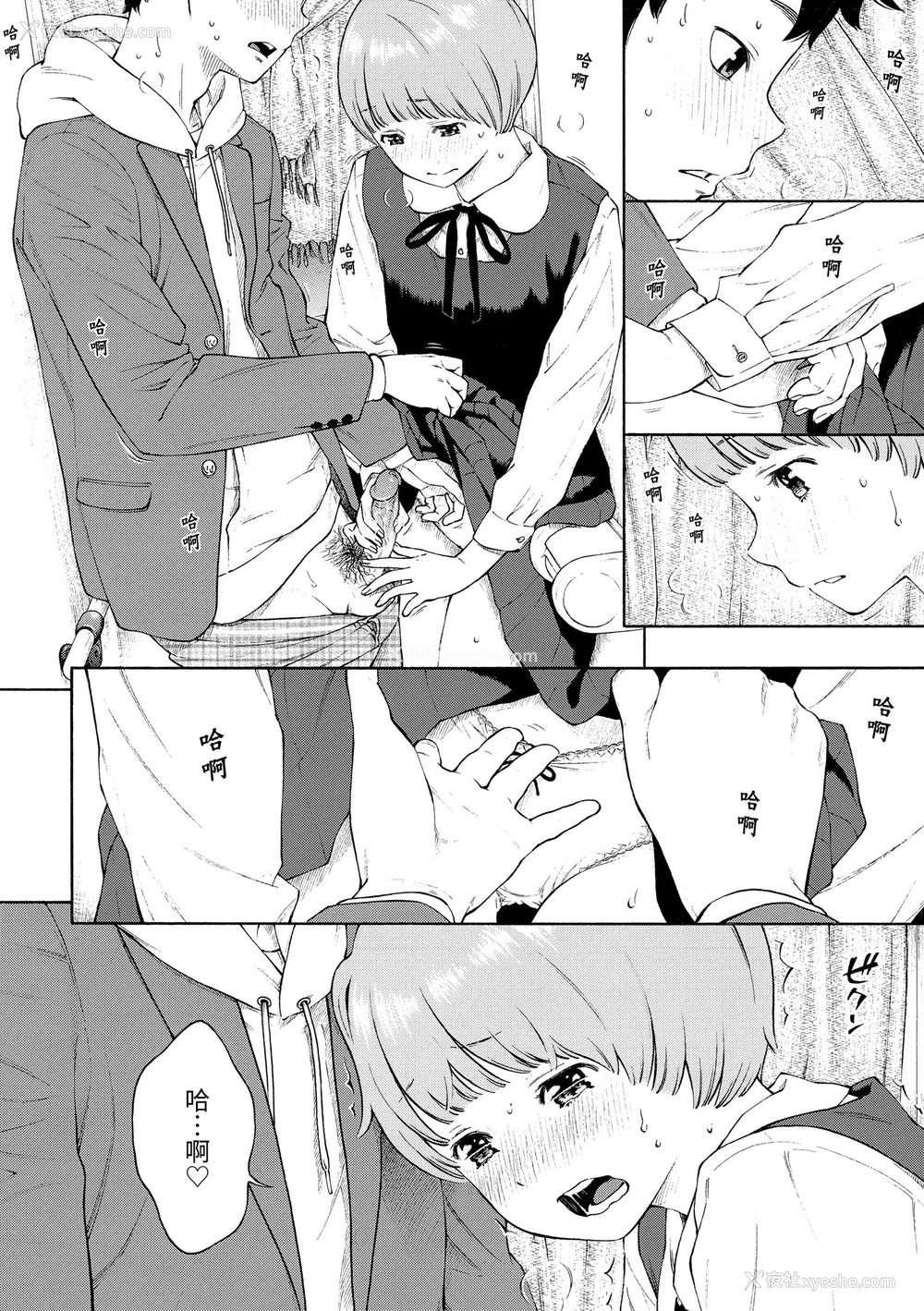 58P - [きい] 群青ノイズ｜群青喧嚣 [中国翻訳] [无修正] [DL版]