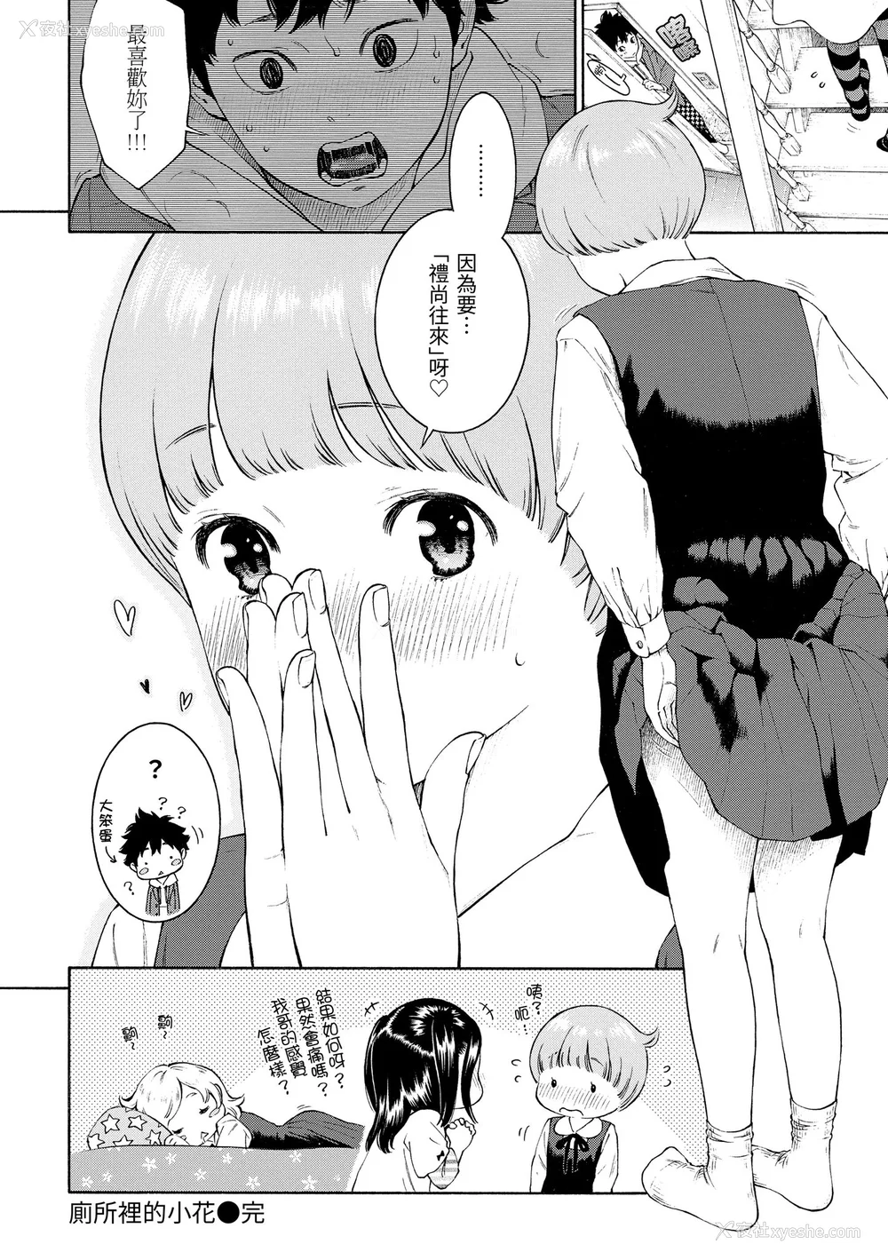 68P - [きい] 群青ノイズ｜群青喧嚣 [中国翻訳] [无修正] [DL版]