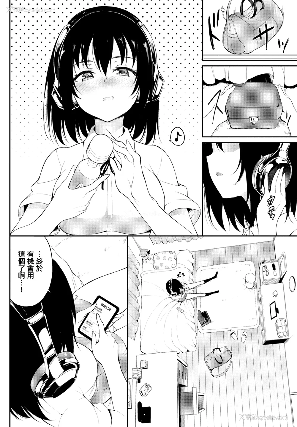 100P - [きょくちょ] 枫と铃 枫と铃イラスト集 [中文] [无修正] [DL版]