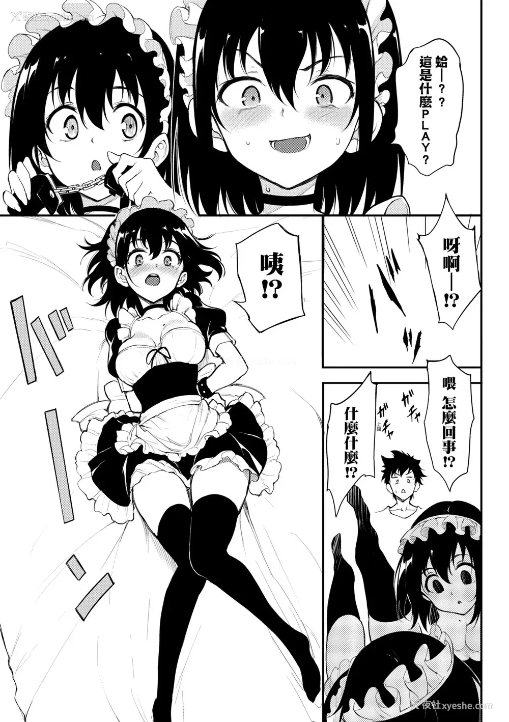 137P - [きょくちょ] 枫と铃 枫と铃イラスト集 [中文] [无修正] [DL版]