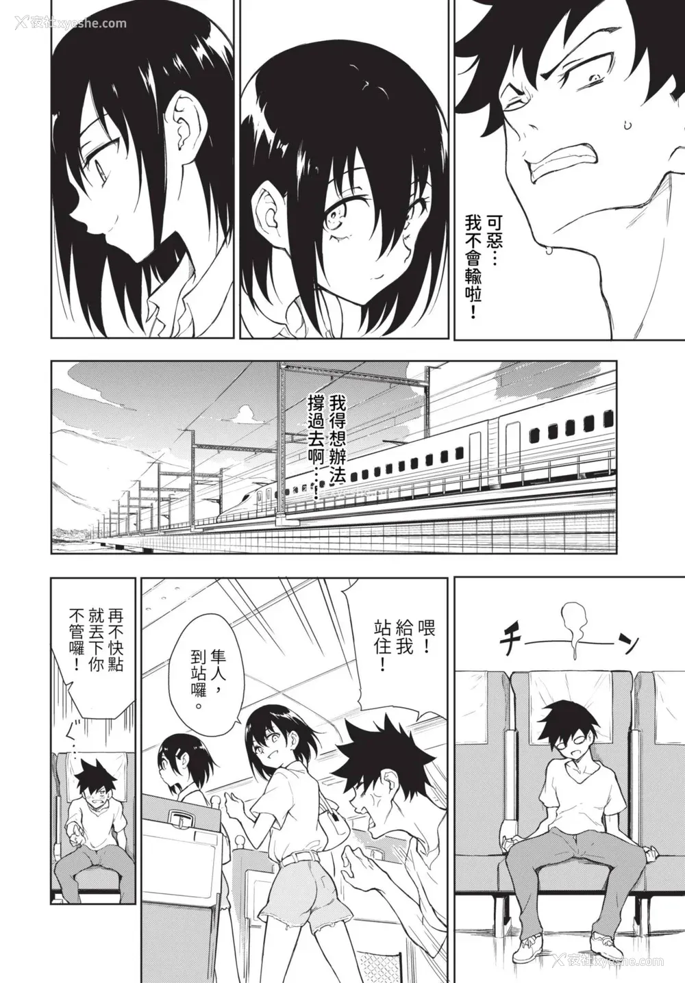 160P - [きょくちょ] 枫と铃 枫と铃イラスト集 [中文] [无修正] [DL版]