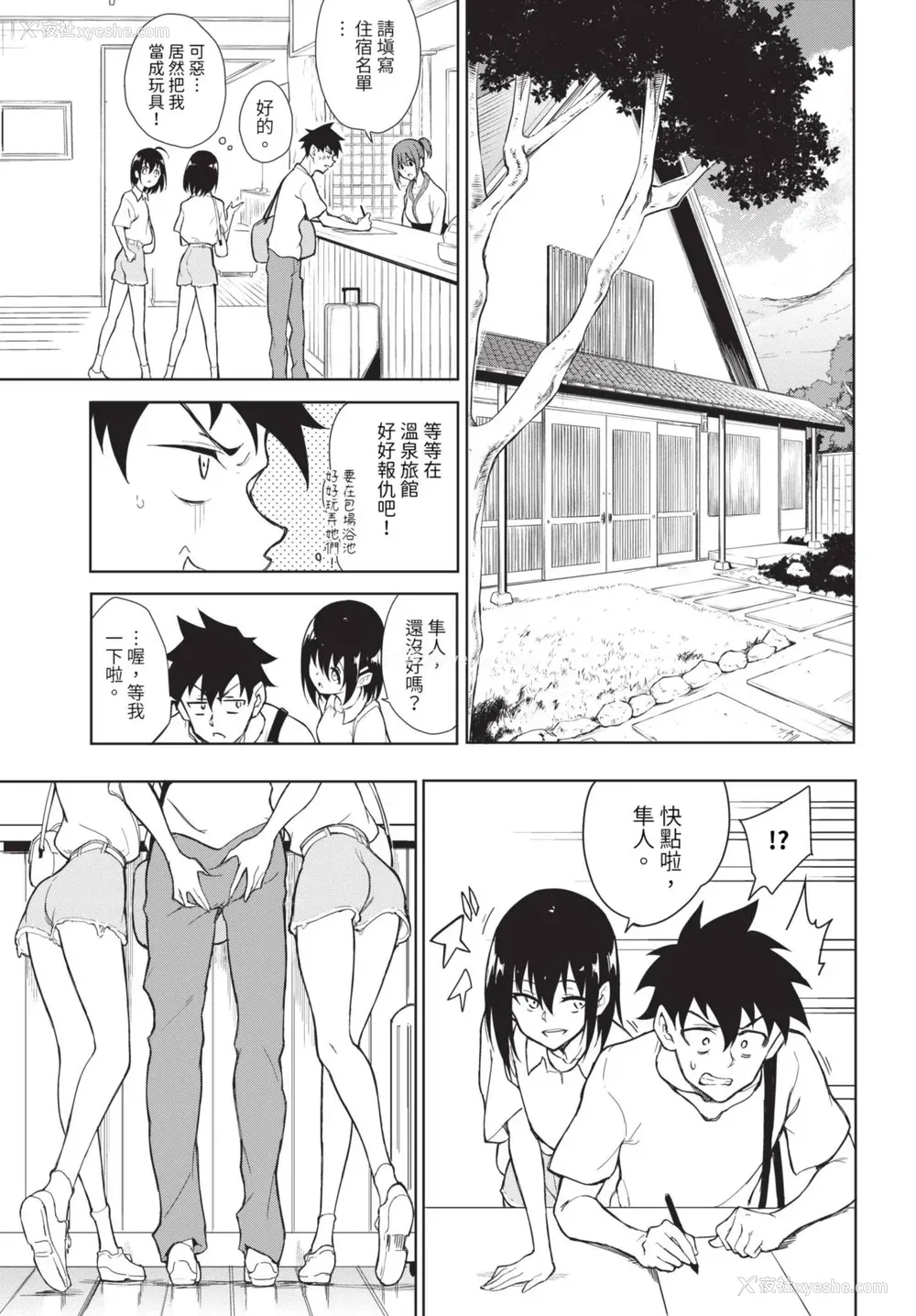 161P - [きょくちょ] 枫と铃 枫と铃イラスト集 [中文] [无修正] [DL版]