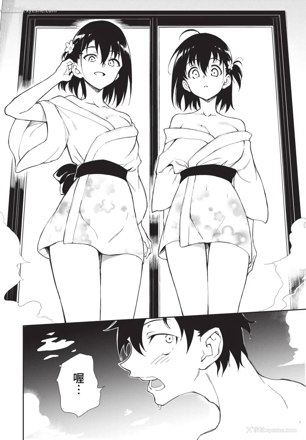 164P - [きょくちょ] 枫と铃 枫と铃イラスト集 [中文] [无修正] [DL版]