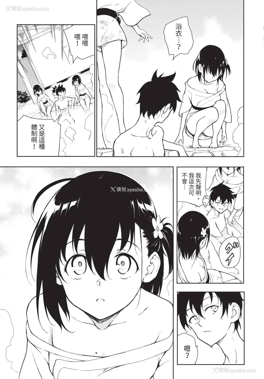 165P - [きょくちょ] 枫と铃 枫と铃イラスト集 [中文] [无修正] [DL版]
