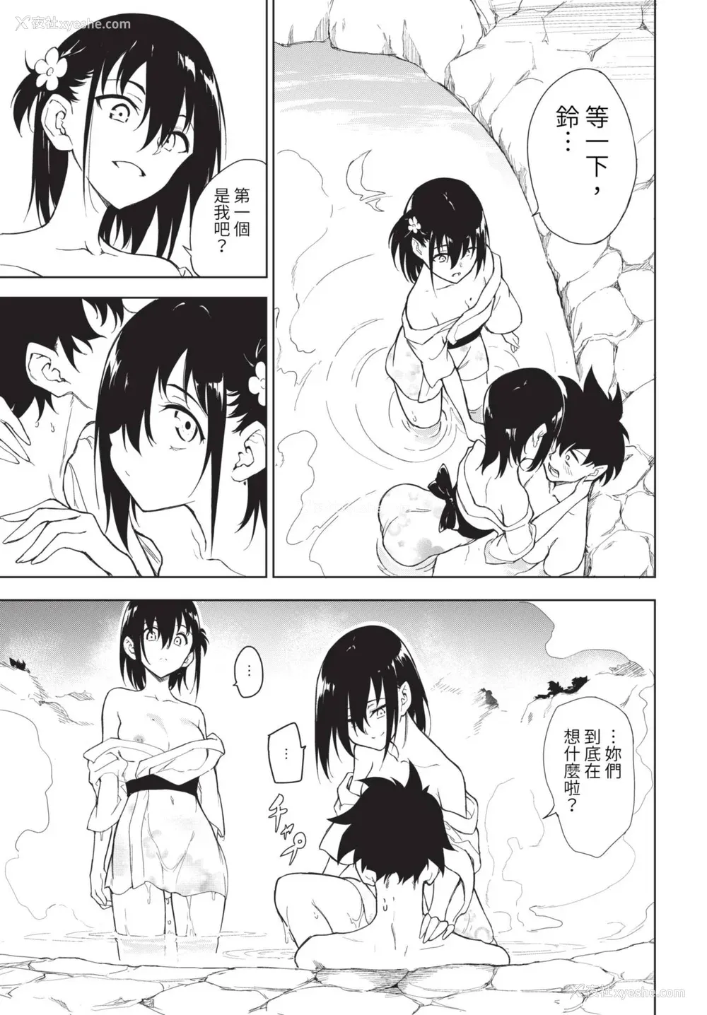 171P - [きょくちょ] 枫と铃 枫と铃イラスト集 [中文] [无修正] [DL版]