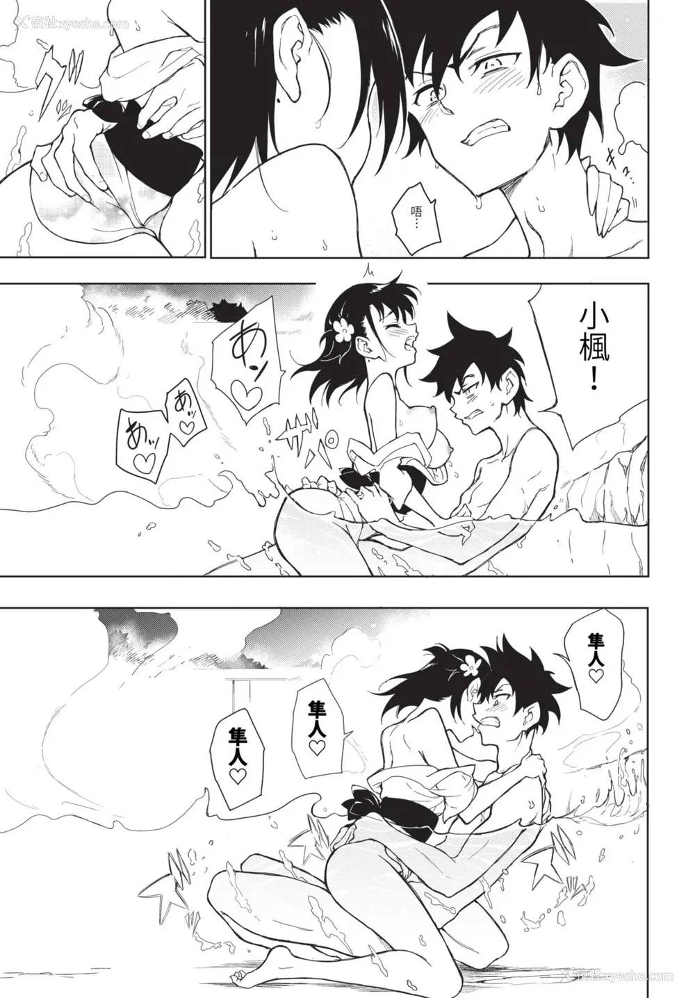173P - [きょくちょ] 枫と铃 枫と铃イラスト集 [中文] [无修正] [DL版]