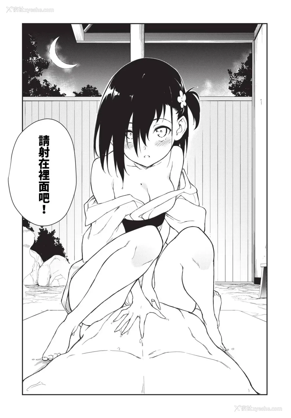 180P - [きょくちょ] 枫と铃 枫と铃イラスト集 [中文] [无修正] [DL版]
