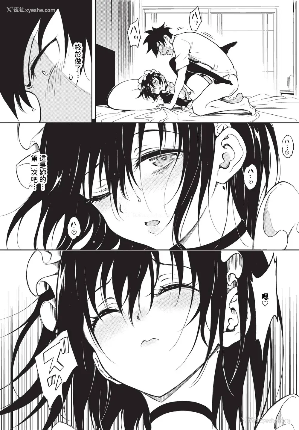 201P - [きょくちょ] 枫と铃 枫と铃イラスト集 [中文] [无修正] [DL版]