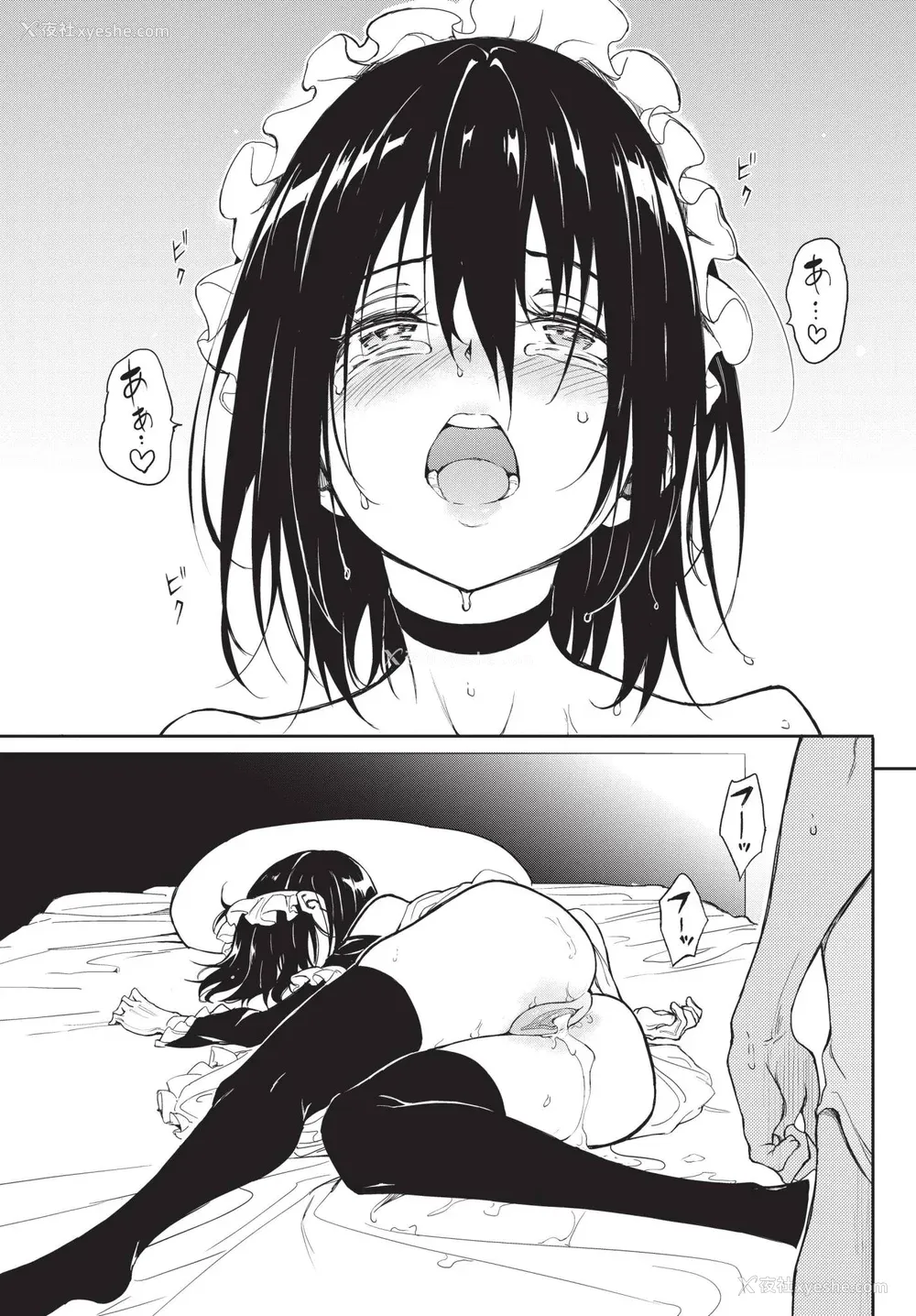 217P - [きょくちょ] 枫と铃 枫と铃イラスト集 [中文] [无修正] [DL版]