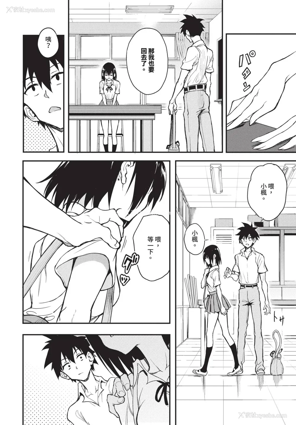 222P - [きょくちょ] 枫と铃 枫と铃イラスト集 [中文] [无修正] [DL版]