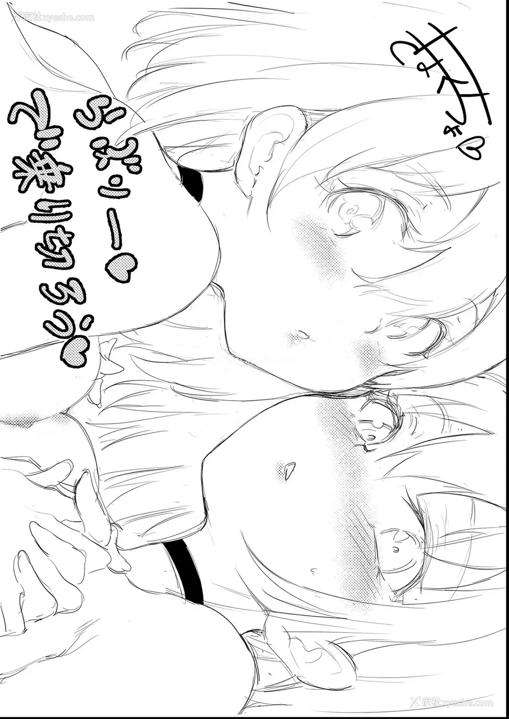 267P - [きょくちょ] 枫と铃 枫と铃イラスト集 [中文] [无修正] [DL版]