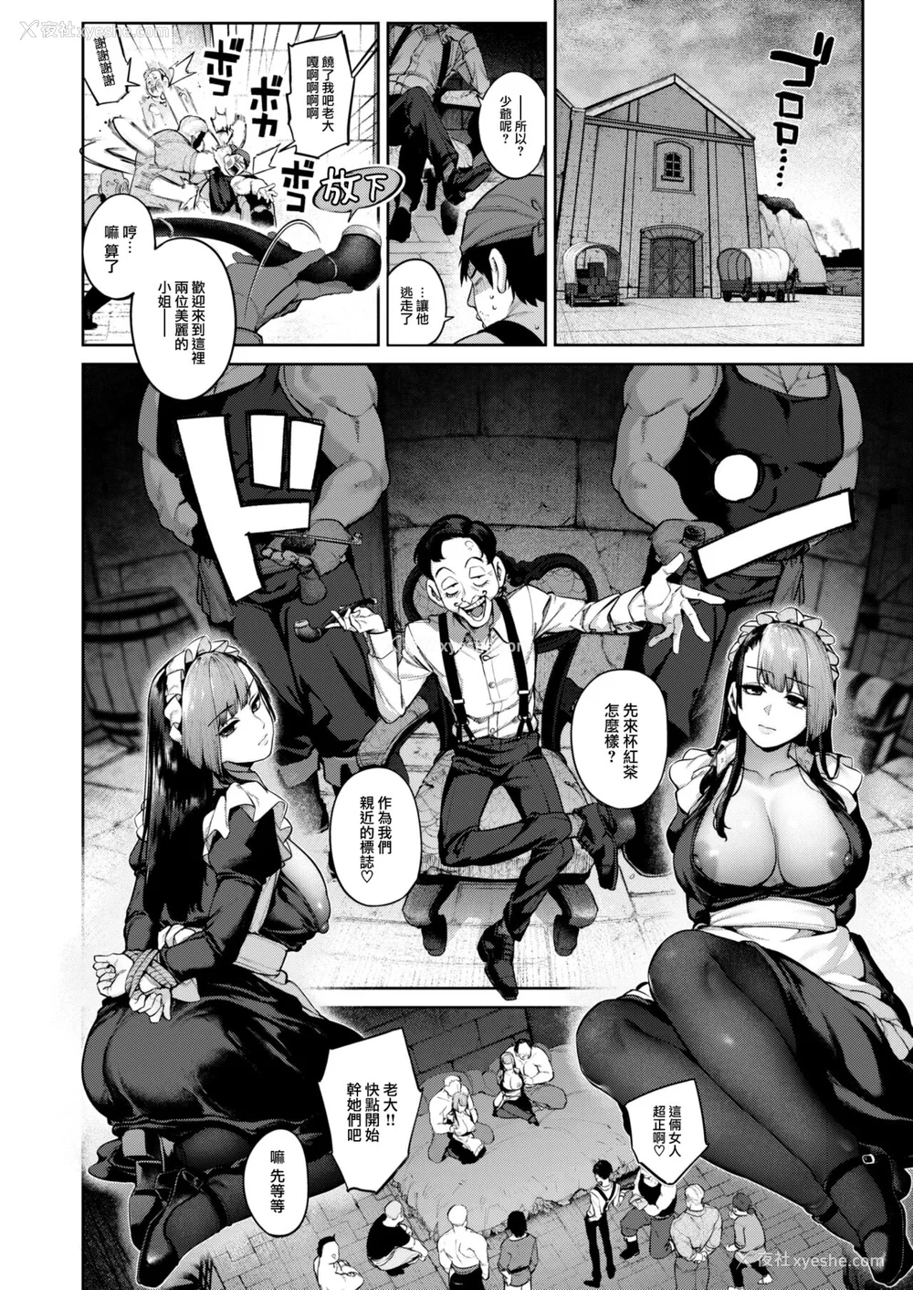 113P - [玉ぼん] だだもれっ!