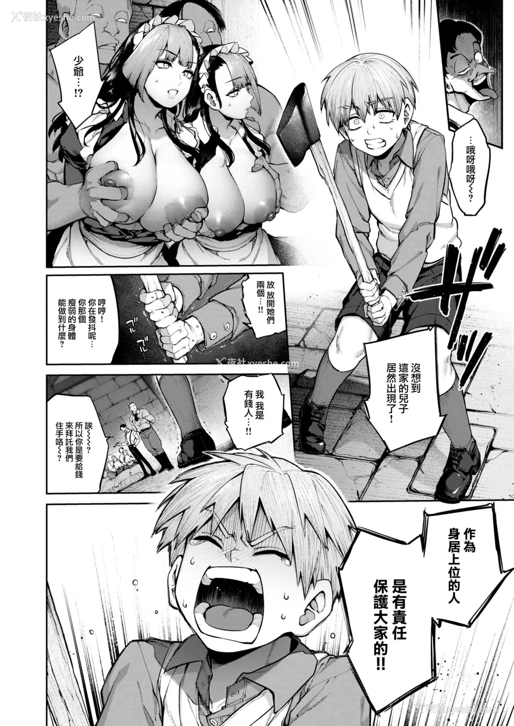 115P - [玉ぼん] だだもれっ!