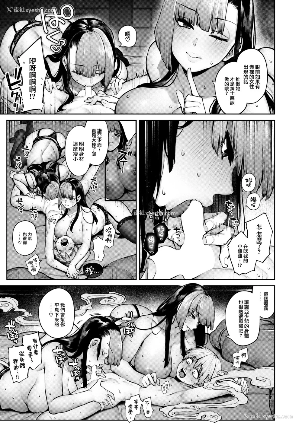 120P - [玉ぼん] だだもれっ!
