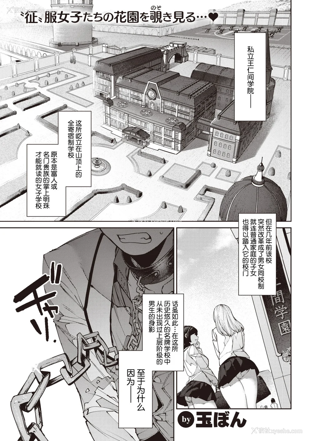 132P - [玉ぼん] だだもれっ!