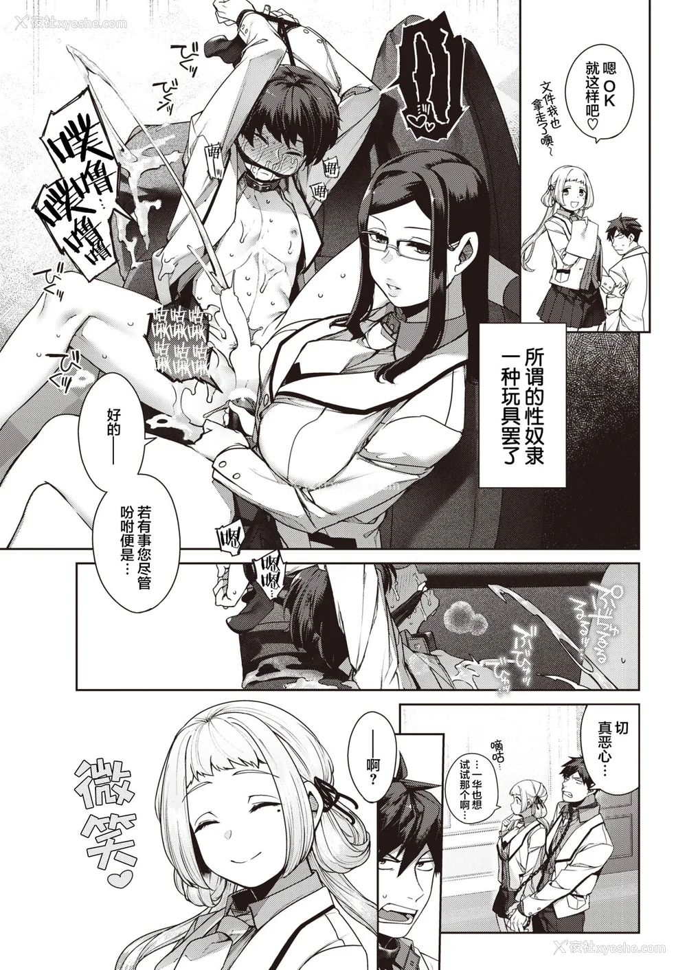 136P - [玉ぼん] だだもれっ!