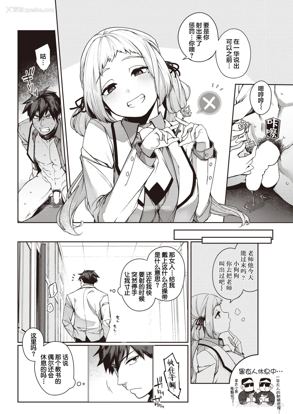 139P - [玉ぼん] だだもれっ!