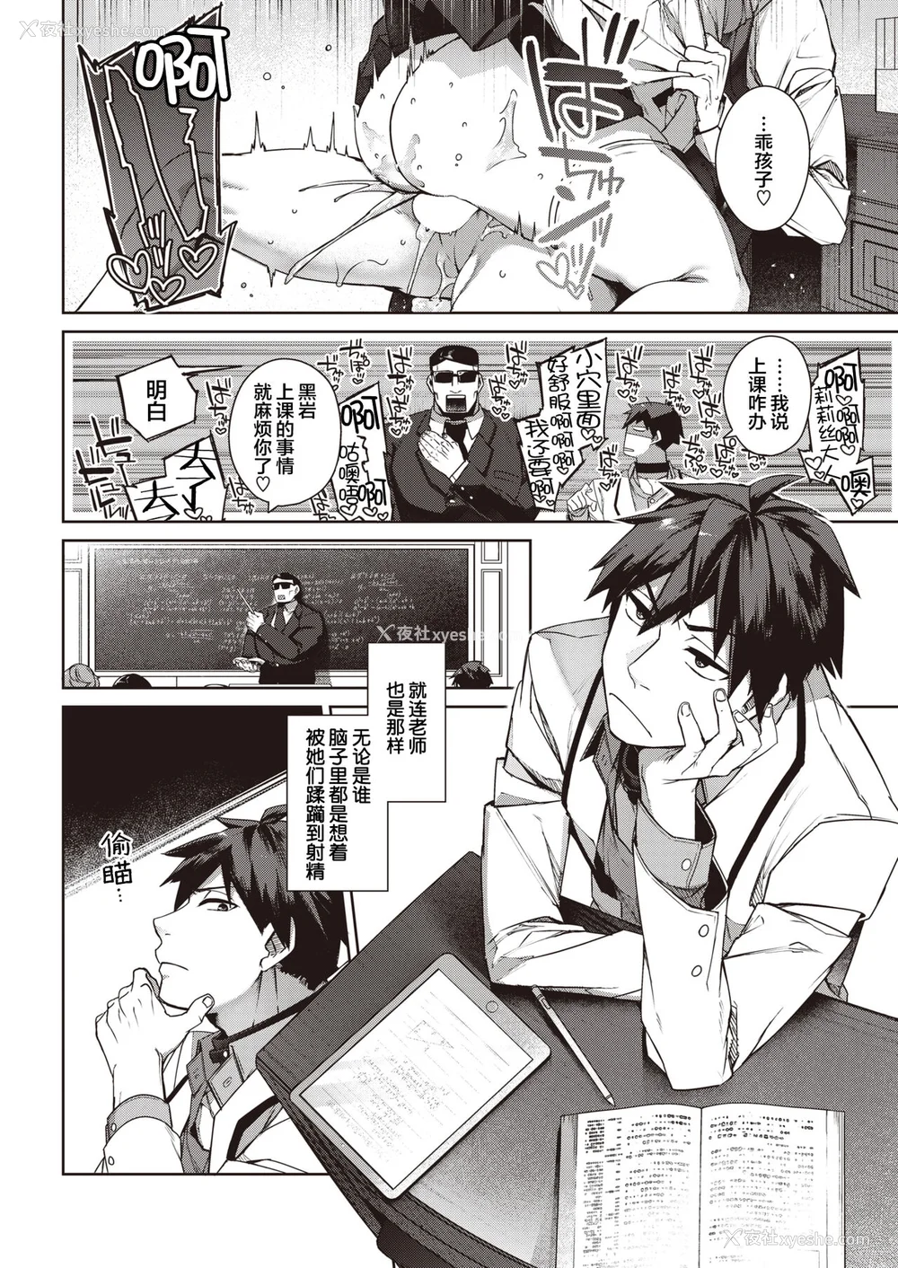 143P - [玉ぼん] だだもれっ!