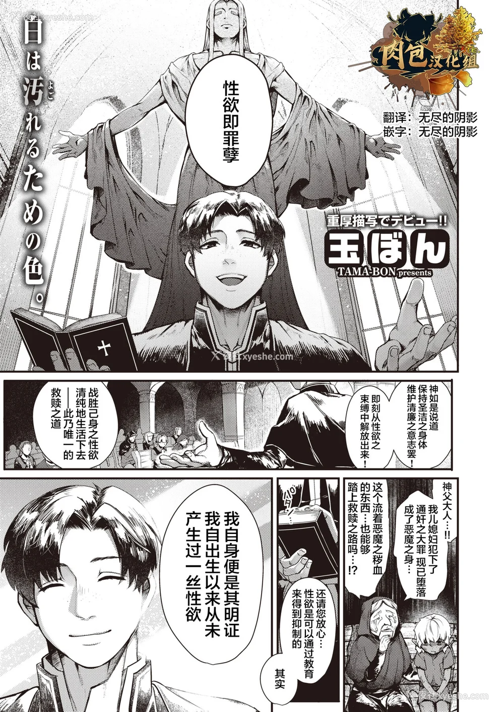 156P - [玉ぼん] だだもれっ!