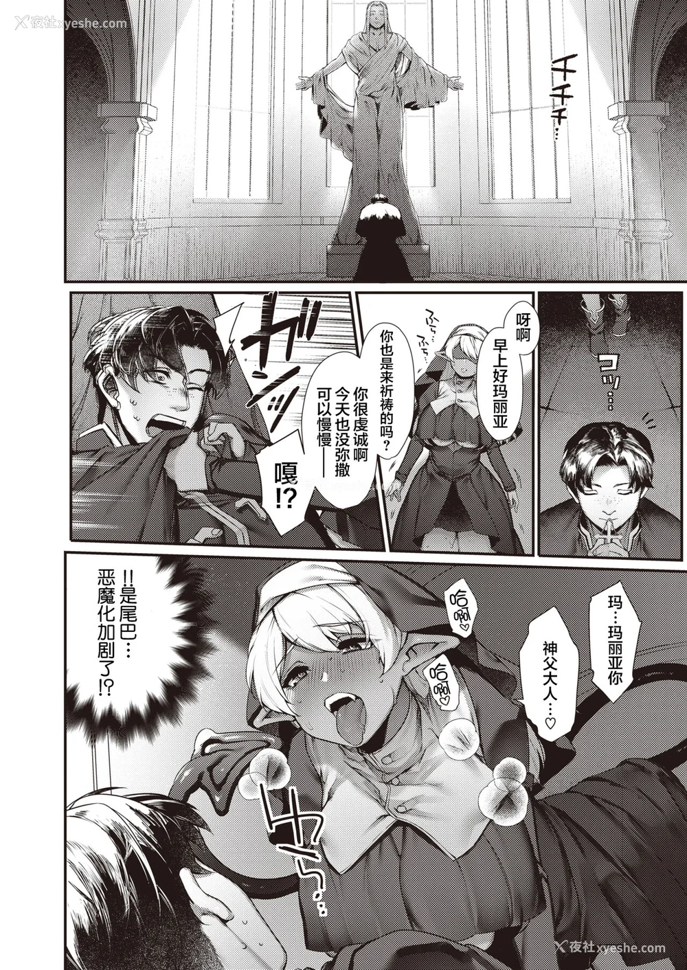 161P - [玉ぼん] だだもれっ!
