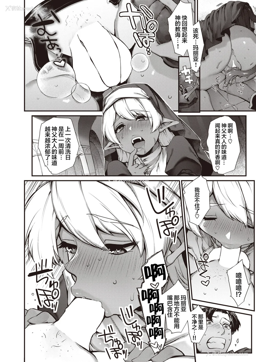 163P - [玉ぼん] だだもれっ!