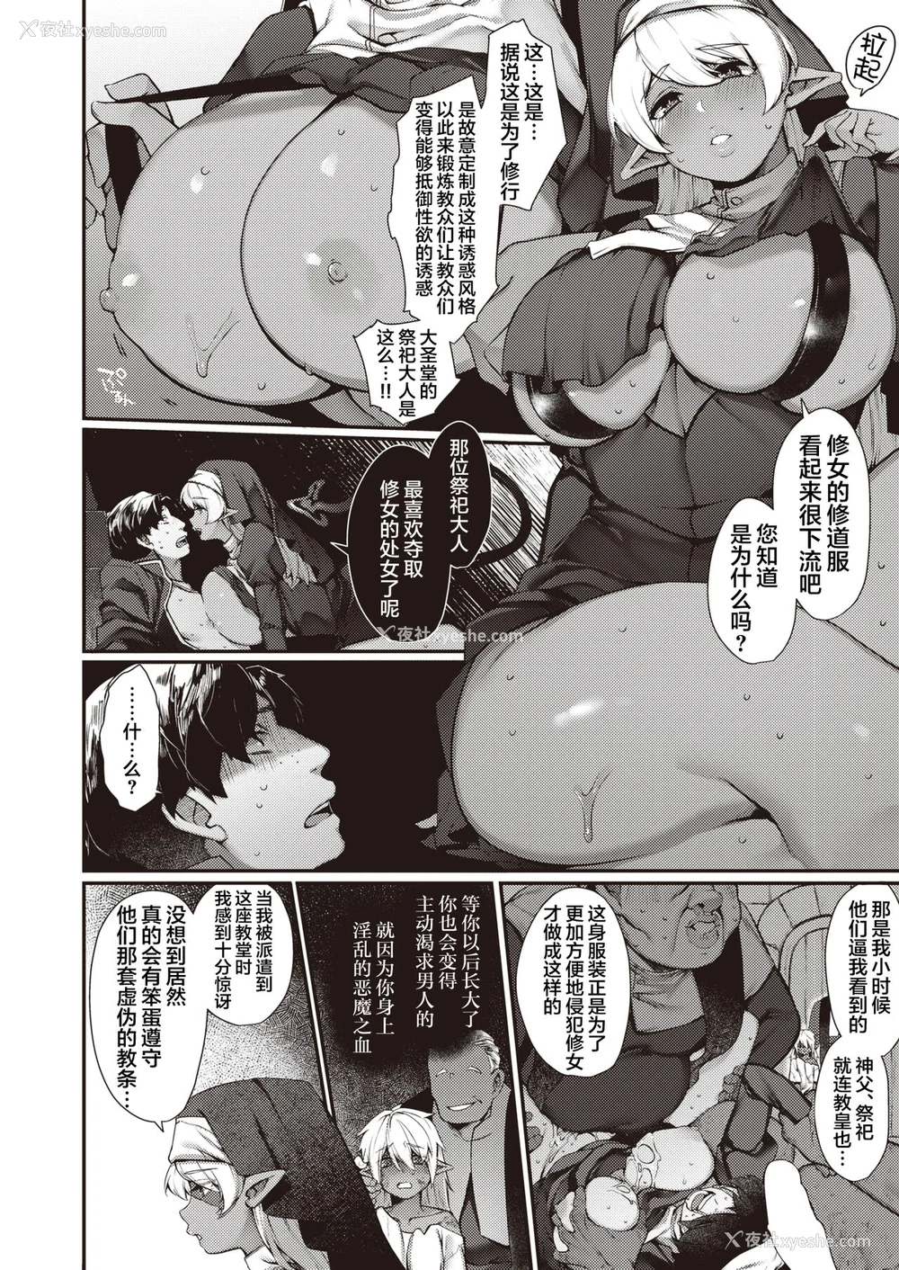165P - [玉ぼん] だだもれっ!