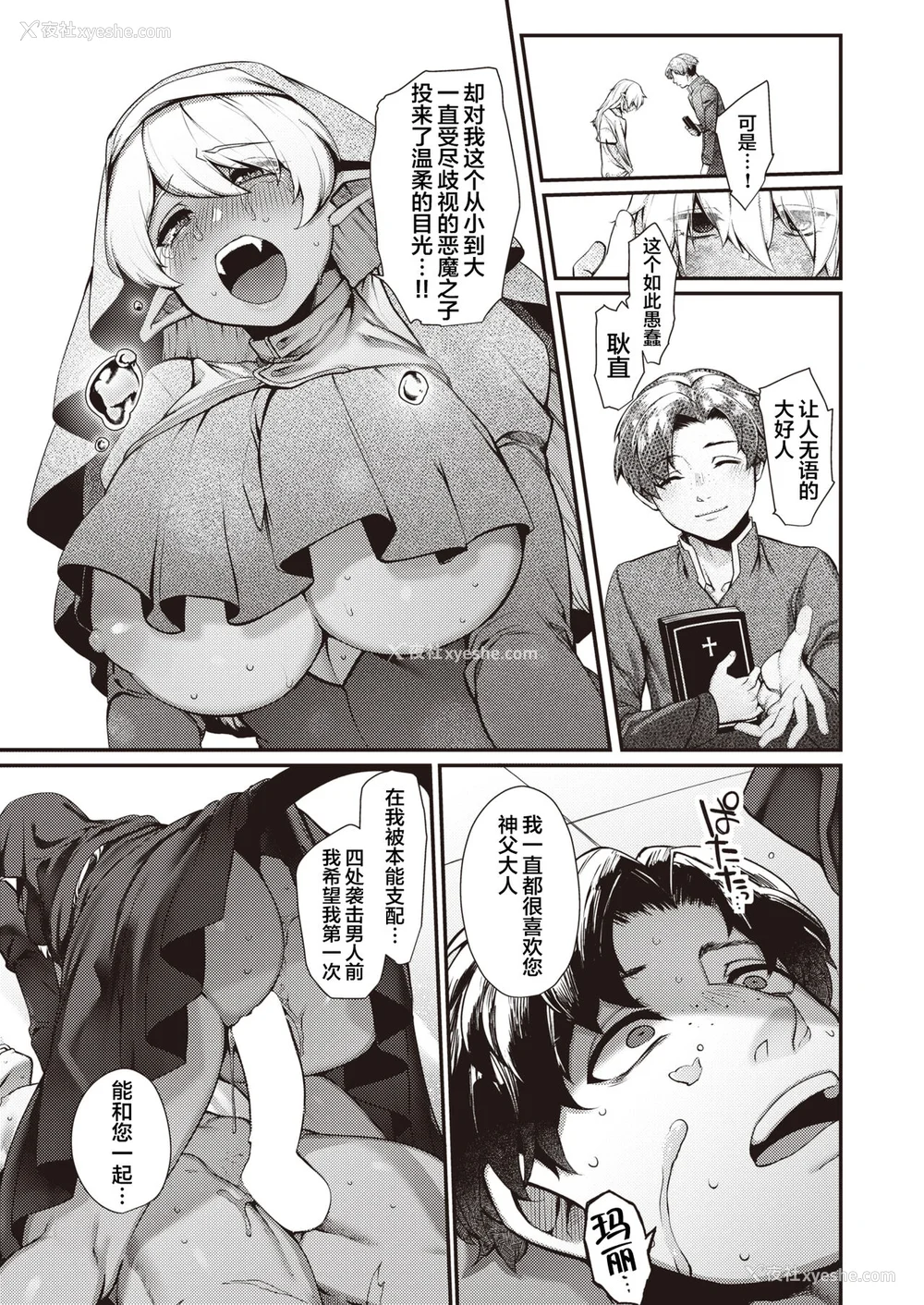 166P - [玉ぼん] だだもれっ!