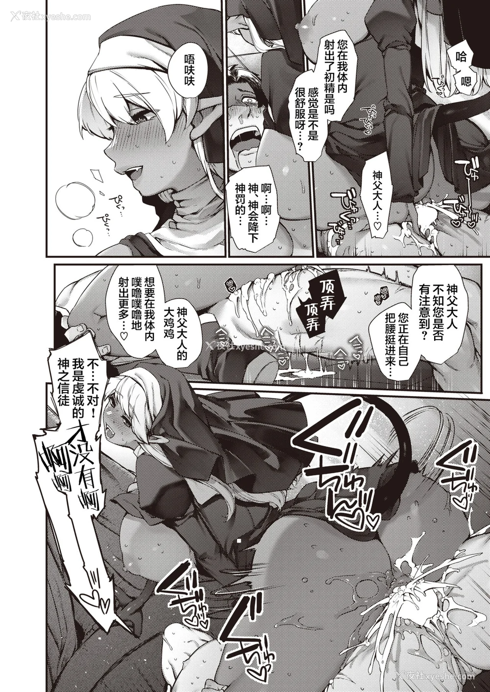 169P - [玉ぼん] だだもれっ!