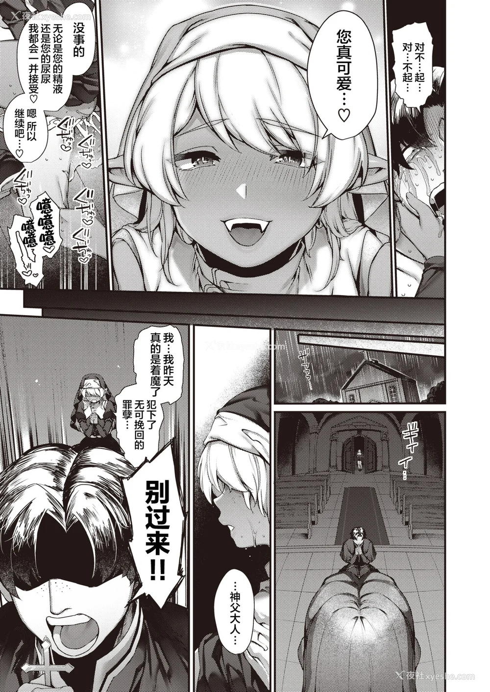 176P - [玉ぼん] だだもれっ!