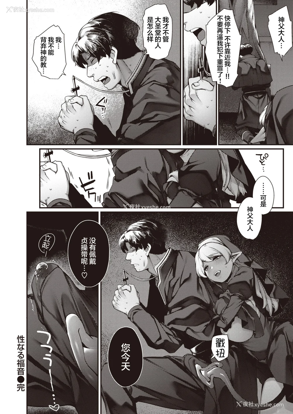 177P - [玉ぼん] だだもれっ!