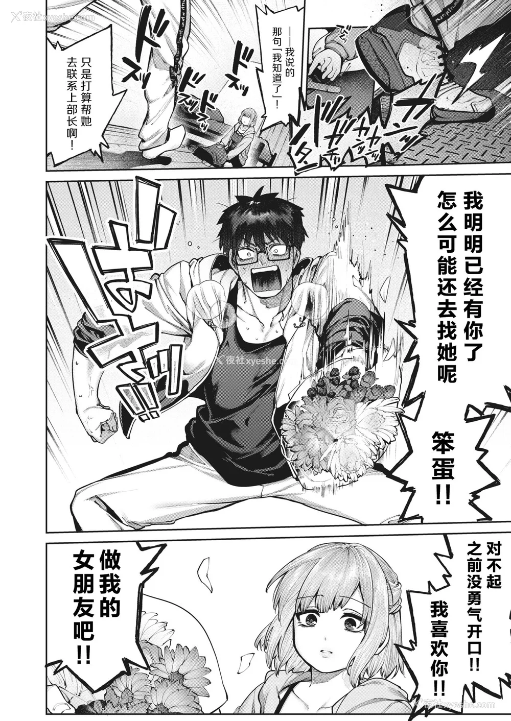 195P - [玉ぼん] だだもれっ!