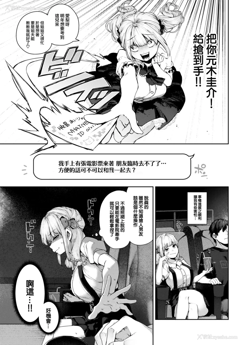 36P - [玉ぼん] だだもれっ!