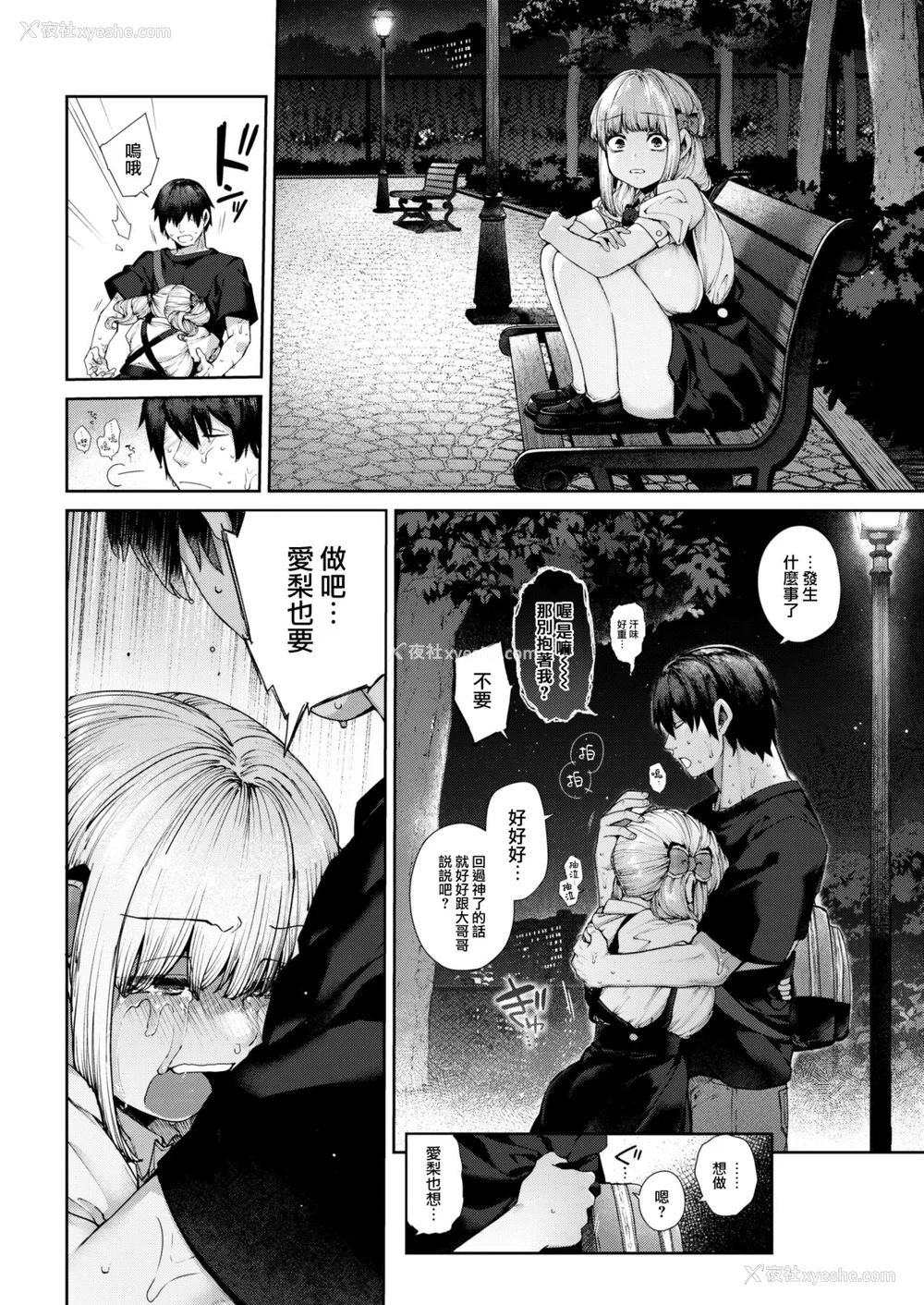 51P - [玉ぼん] だだもれっ!
