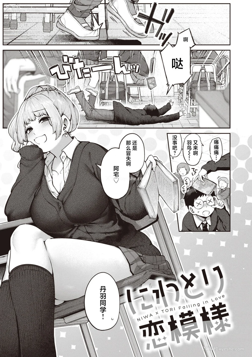 5P - [玉ぼん] だだもれっ!