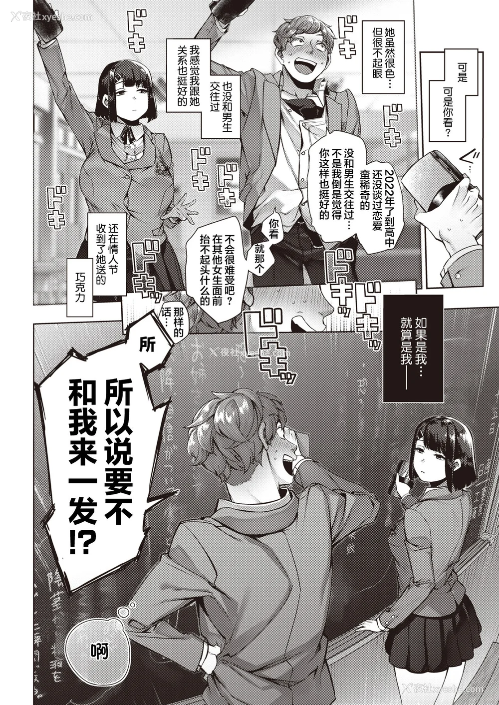 89P - [玉ぼん] だだもれっ!