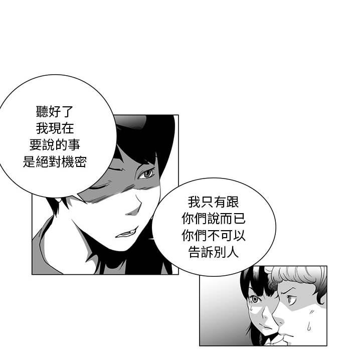 11P - 奇怪的社区阿姨